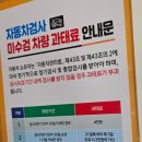 경주종합자동차정비 이미지