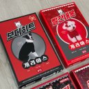 BYC | BYC 강아지 김장조끼 개리야스 빨간내복 후기