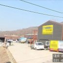 안성114공인중개사사무소 네이버블로그