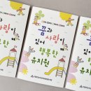 언남초등학교(병설) 이미지