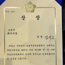 임지후무용학원 이미지