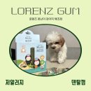 (주)다정한마켓 이미지