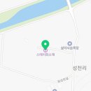 스테이 화소재 이미지