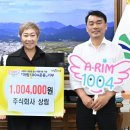 한국전력공사 거창지사 이미지