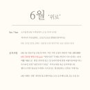 대성초후문 이미지