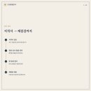 신진공사