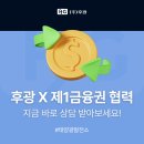 대환 태양광발전소 이미지