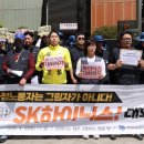 피앤에스로지스