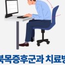 척척신경외과의원 이미지