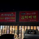 덕이숯불 이미지