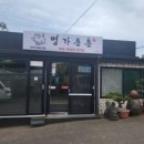 돈촌