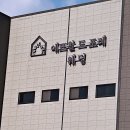 에뜨왈플라워 | 수원 하우스웨딩 야외웨딩홀 에뜨왈 드 포레, 꿈같은 순간을 위한 첫 발걸음!