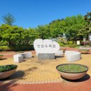 연휴에 가기 좋은 창원수목원 – 창원 가볼 만한 곳 추천