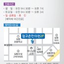 참고은한의원 이미지