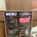 임가네족발 . 보쌈 | 경산맛집_ 임가네족발보쌈 내돈내산 후기