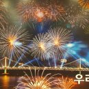 우리장횟집 이미지