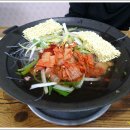 45년부대찌게