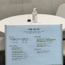 전자앨범 만들기 | [임신,출산] 세종 산후조리원 드이자르 2호점 가격 및 상담 후기