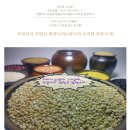 농업회사법인(주)한울타리 이미지