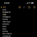 드럼교실(야간) 초급 | 23개의 알바 후기를 써보겟삼 (부재 : 식왕 팔자의 ㅈㄴ 무모하게 많은 알바 경력)