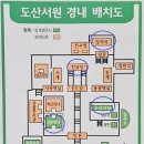 남계 진입로 | 안동 도산서원 보물 4점 간직한 유네스코 세계유산