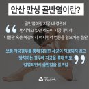 안산중앙한의원