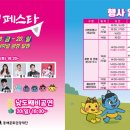동해시-18 이미지