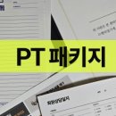 플랜컴퍼니 네이버블로그
