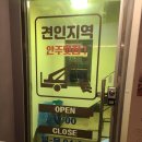 견인지역