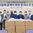 수원택시 노동조합 이미지