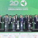 그린에너지 이미지