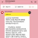 횡성내과의원 이미지
