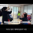 안산의료복지사회적협동조합새안산상록의원 이미지