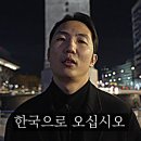 블랙컴뱃: Deep과의 격투 한일전 받아주겠습니다 이미지