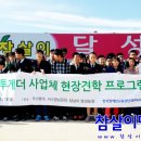 제일장애인보호작업장
