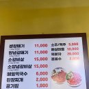 참숯유림정 이미지