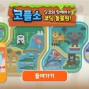 코플씨스템 네이버블로그