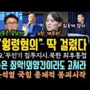 유병호 횡령혐의 딱 걸렸다 이미지