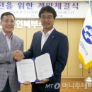 경인소비조합 머니투데이