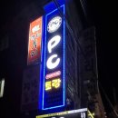 PC 토랑 전주본점 이미지