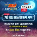 &lt;명탐정코난:100만달러의 펜타그램&gt; 후기/스포O