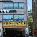 돈술 | 수원금은방 금매입 잘해주는 곳 방문 후기
