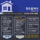 서정 롯데캐슬 이미지