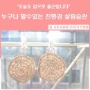 누구나 할 수 있는 제로웨이스트 실천이야기 | 누구나 할수있는 제로웨이스트 친환경 살림습관