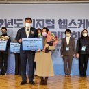 단양군보건소 이미지