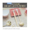 금수저 - 속초시 동해대로 4236 | 금수저