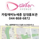 반도이용원