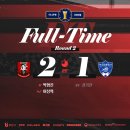 [2024 하나은행 코리아컵 2R] 부천FC 1995 vs 부산교통공사 골장면.gif 이미지