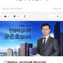 [인터뷰] 서상희 교수(충남대학교 수의학과) “AI 토착화 우려, 상시 방역 체계 필요” ① 이미지