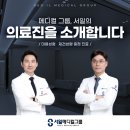 서일의원 이미지